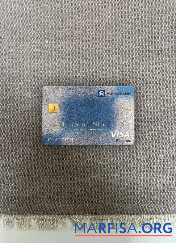 Printable Romania Alpha Bank visa electron card photolook front example